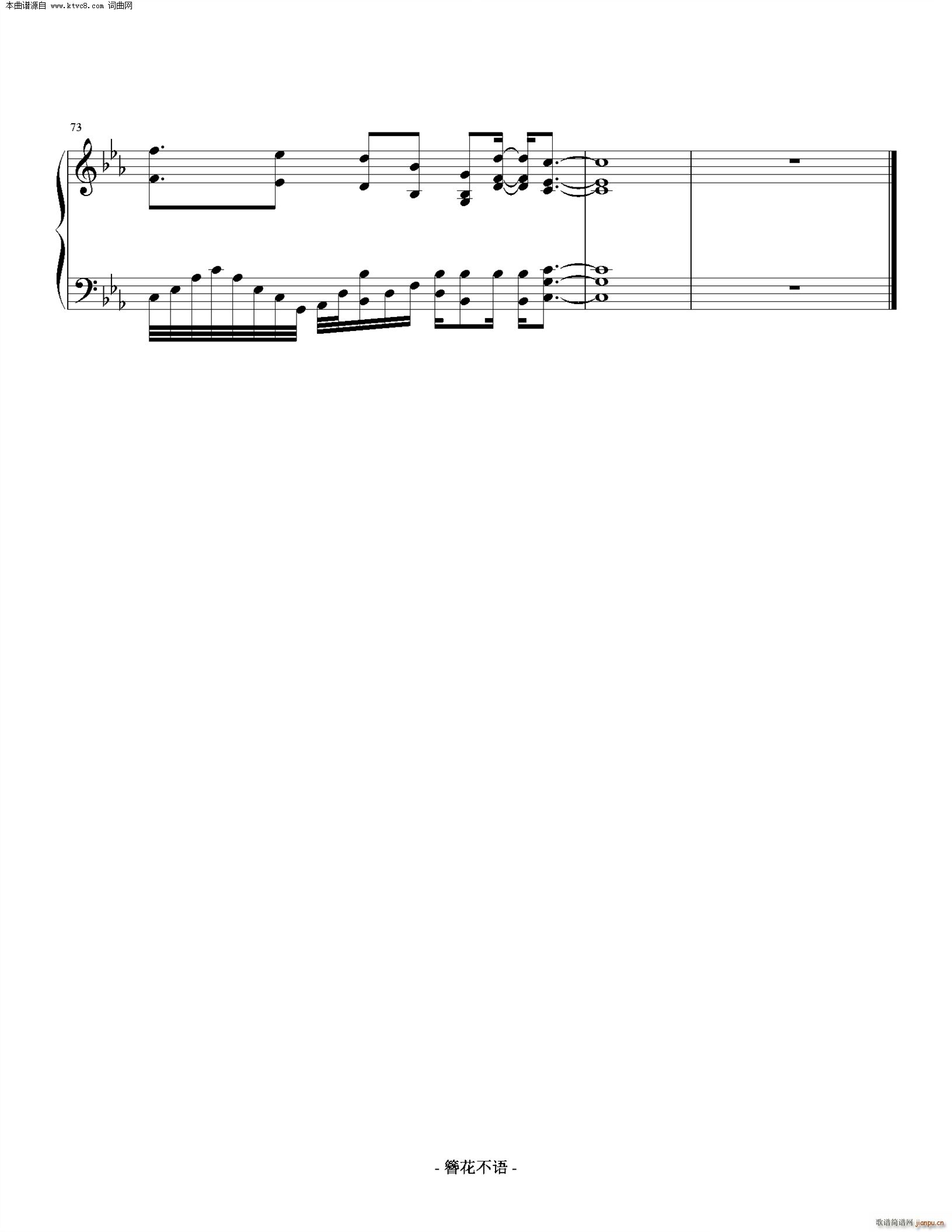 同道殊途(魔道祖师)