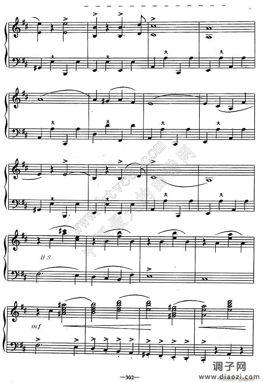 歌剧《鲁斯兰与柳德米拉》序曲