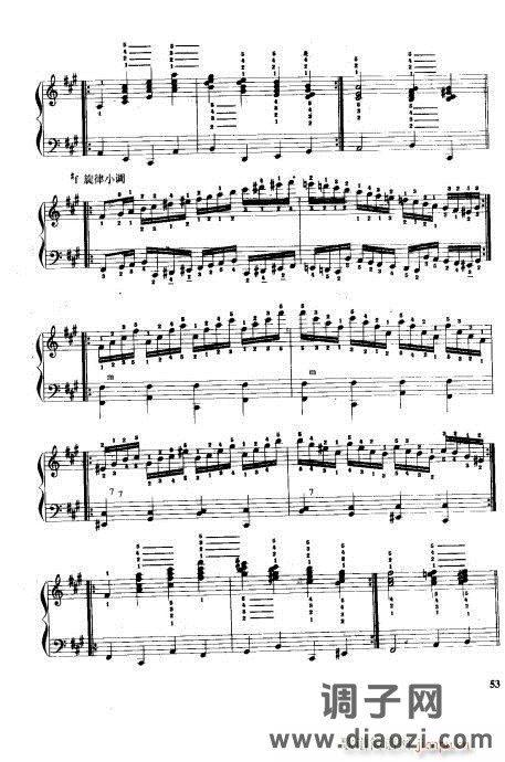 手风琴演奏技巧41-60