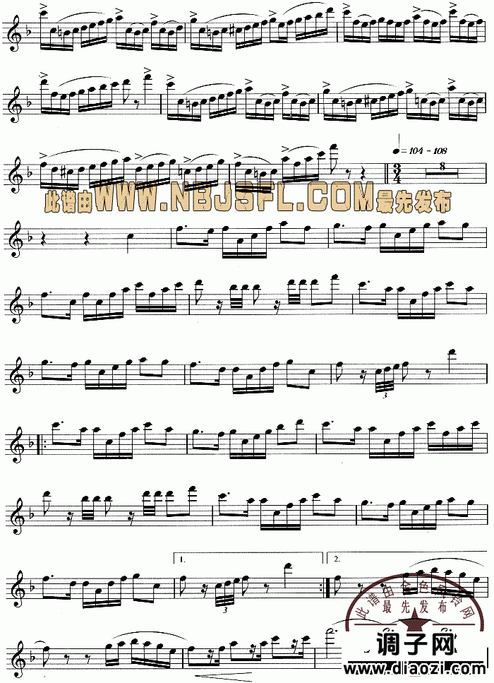 友谊地久天长(《魂断蓝桥》主题曲)