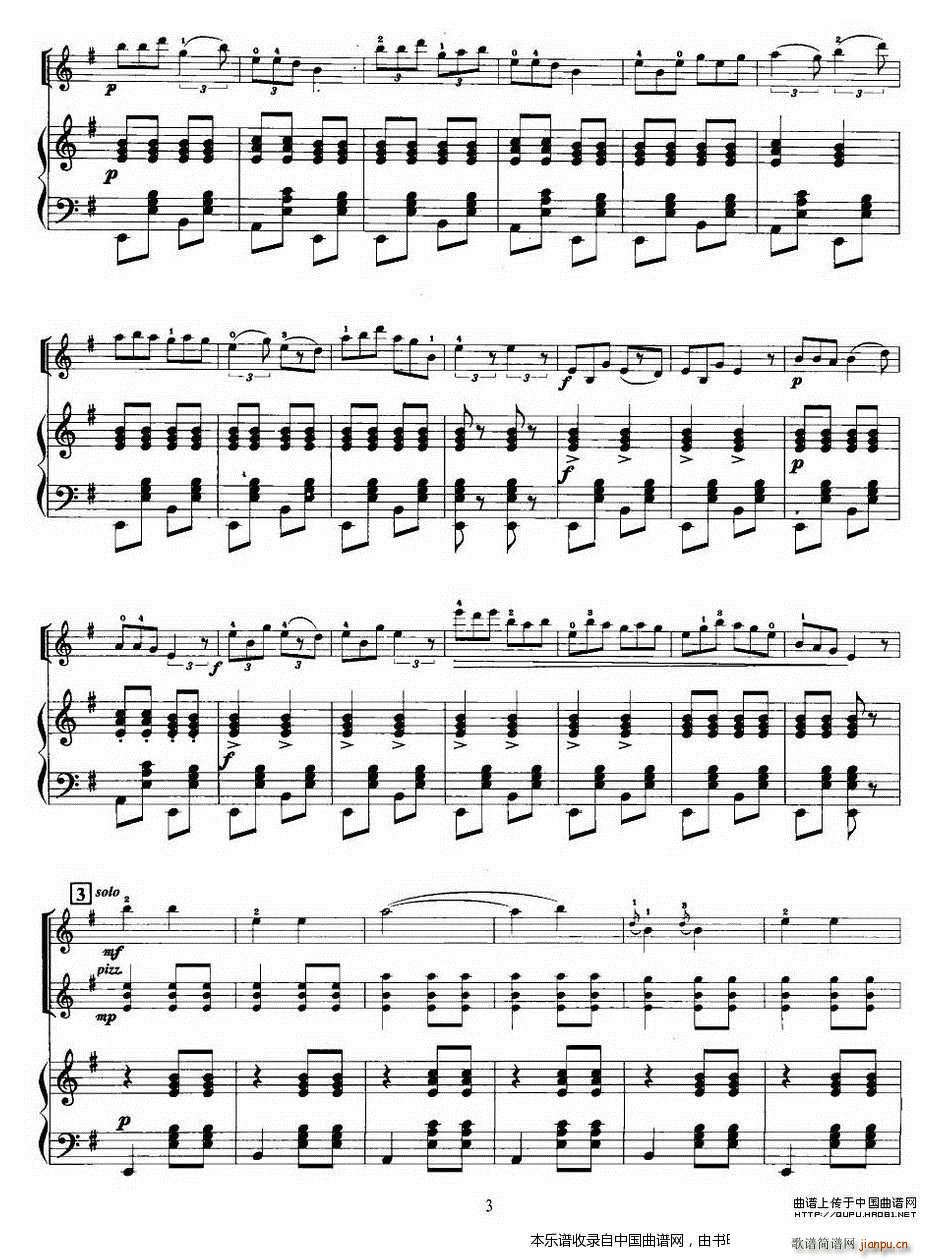 姐妹歌（ 手风琴）