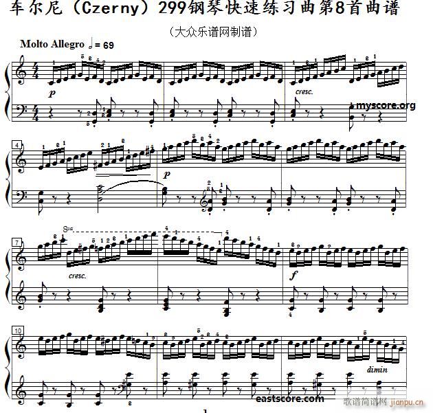车尔尼《 钢琴快速练习曲》（Czerny 299）第1首 及练习提示