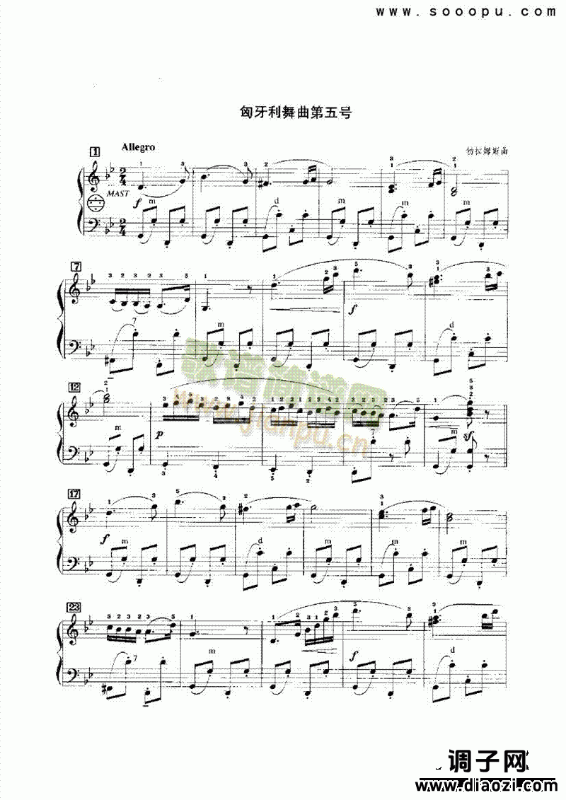 匈牙利舞曲第五号 键盘类 手风琴