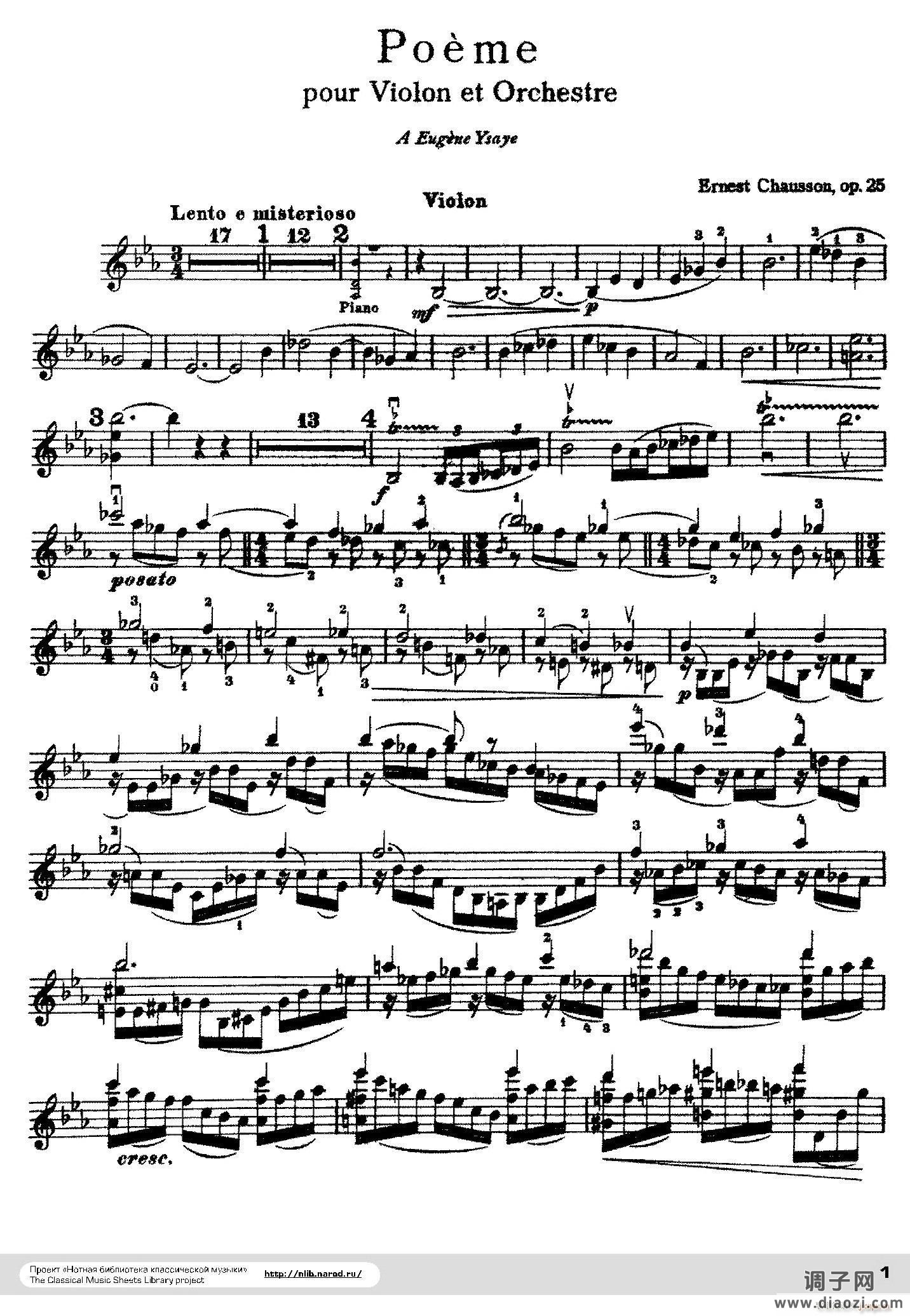 Poeme Op 25（音诗）