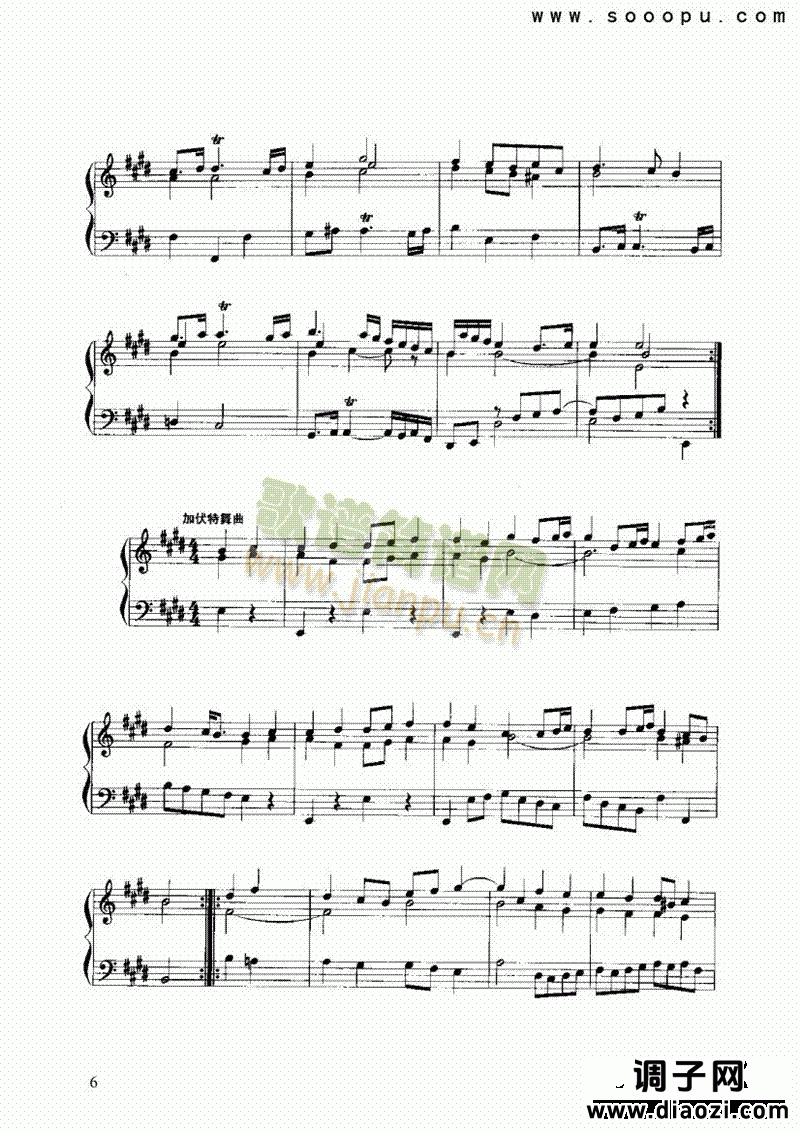 第六法国组曲 键盘类 手风琴