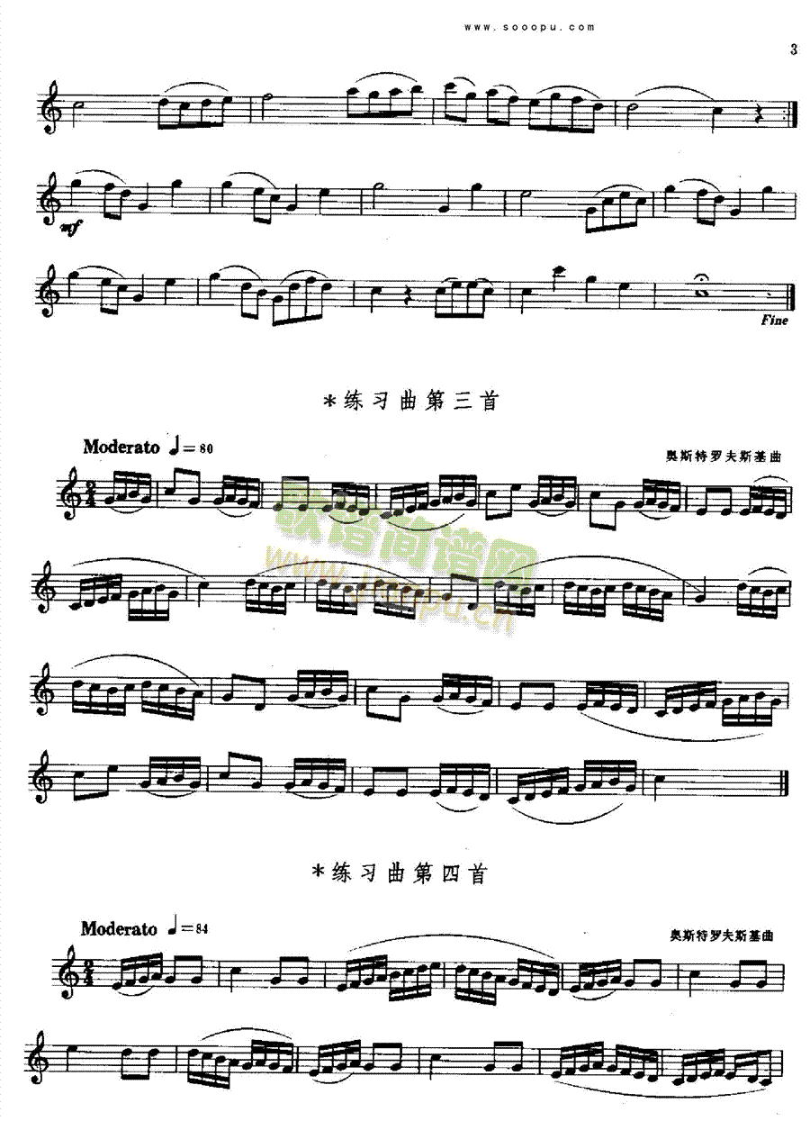 萨克斯—考极一级到九级 管乐类 萨克斯管