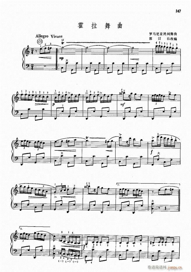 手风琴中外名曲72首101-190