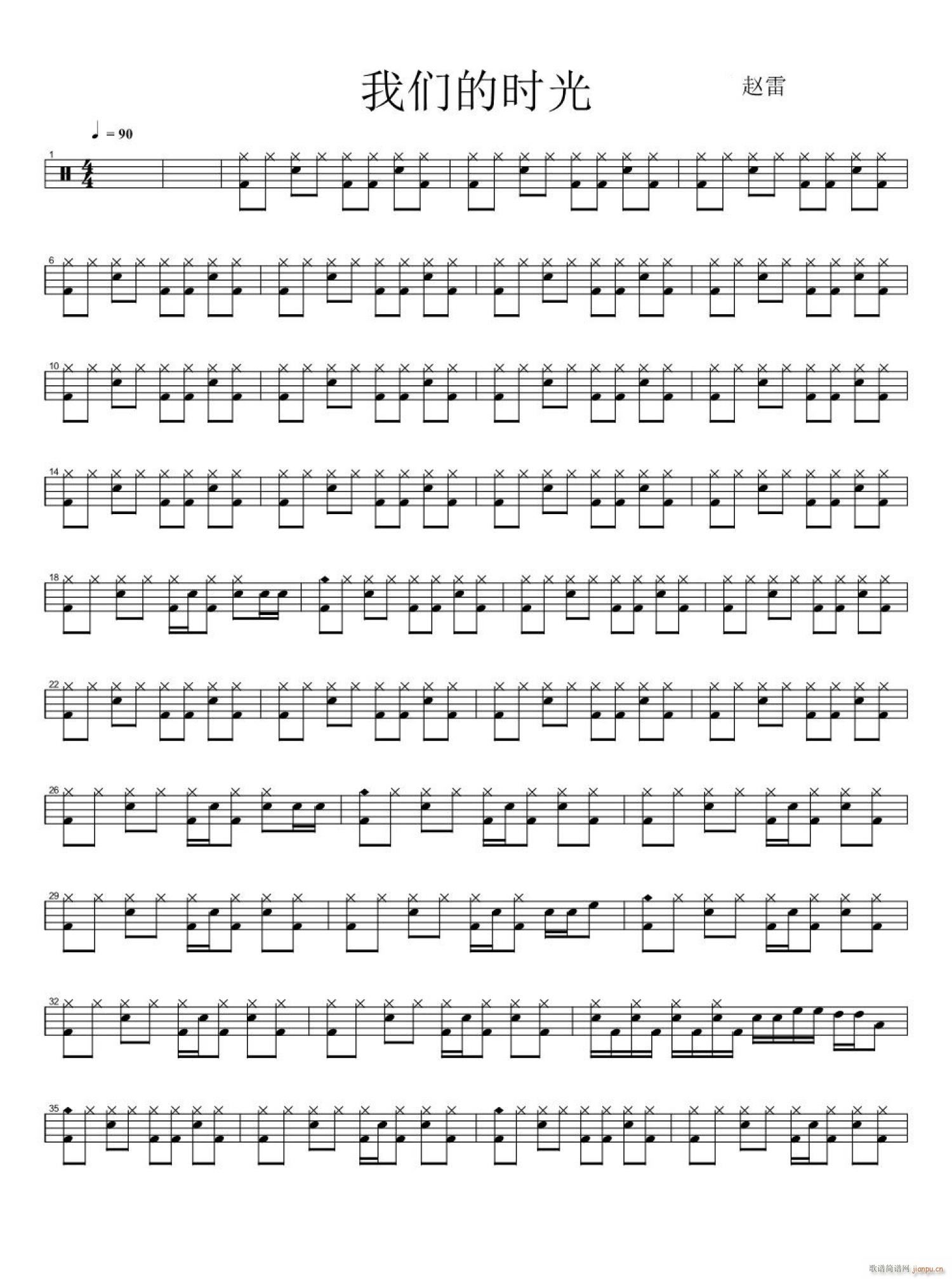 我们的时光（ 架子 ）