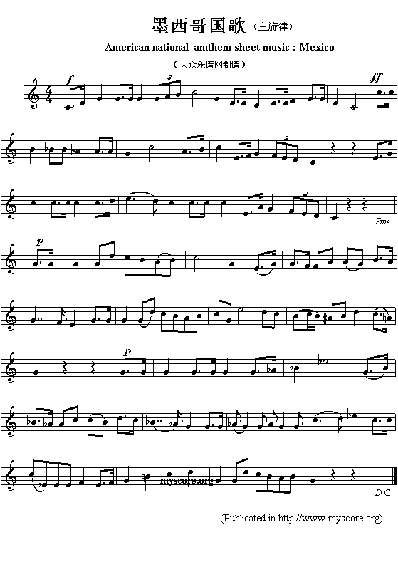 美洲各国国歌曲谱：墨西哥（American national amthem sheet music:Mexico）