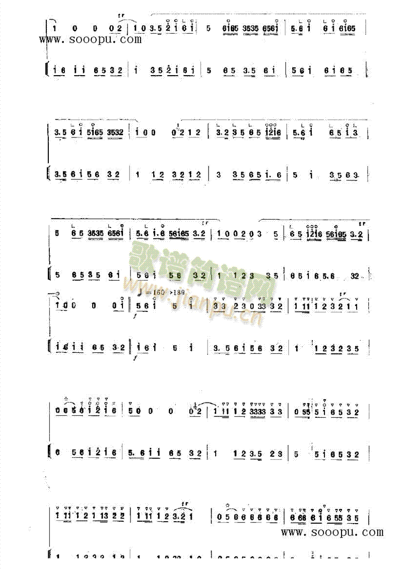 普天乐 民乐类 唢呐