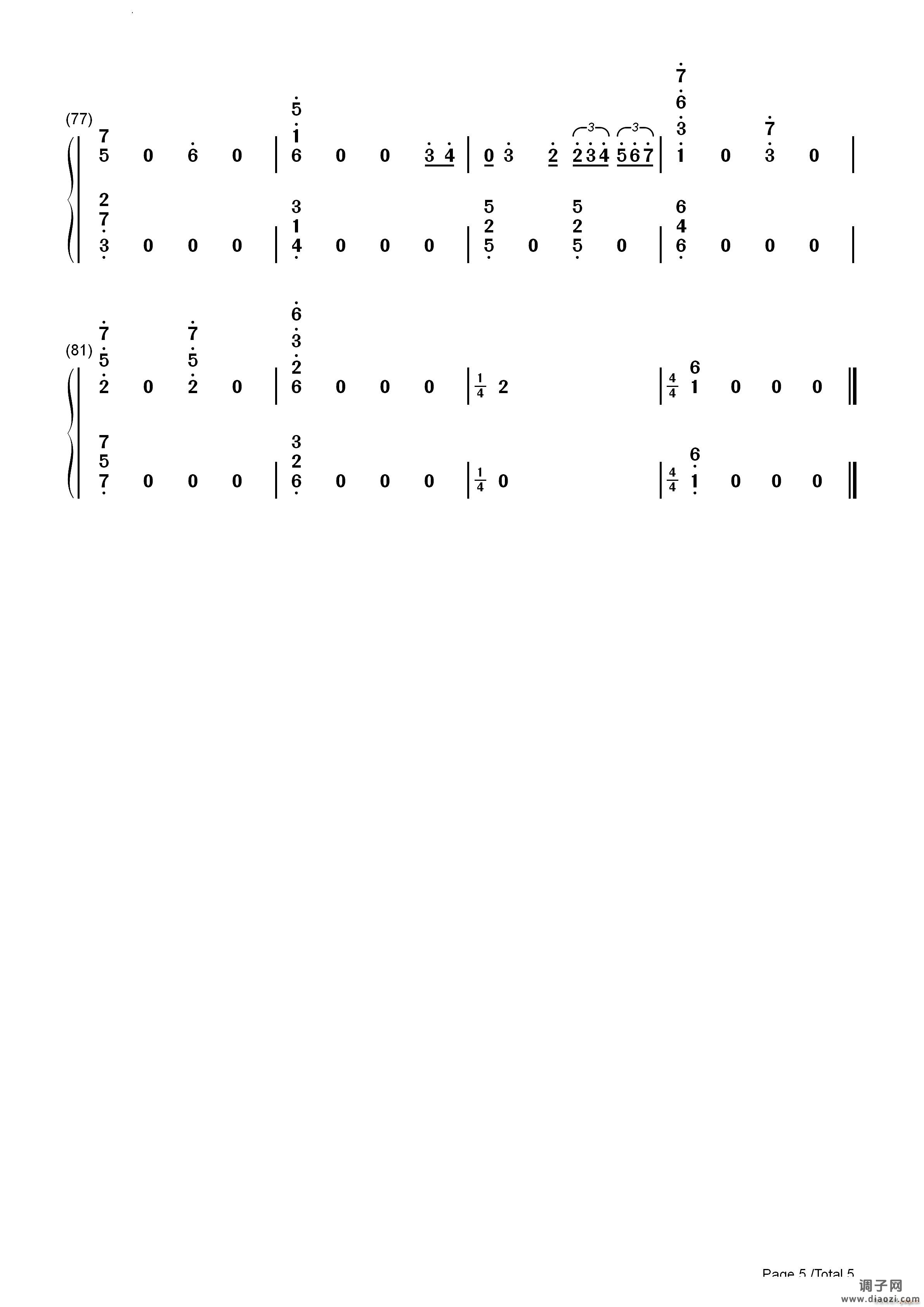 Crossing Field刀剑神域