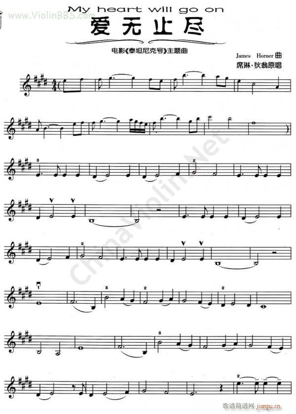 c 爱无止尽 电影 泰坦尼克号 主题曲