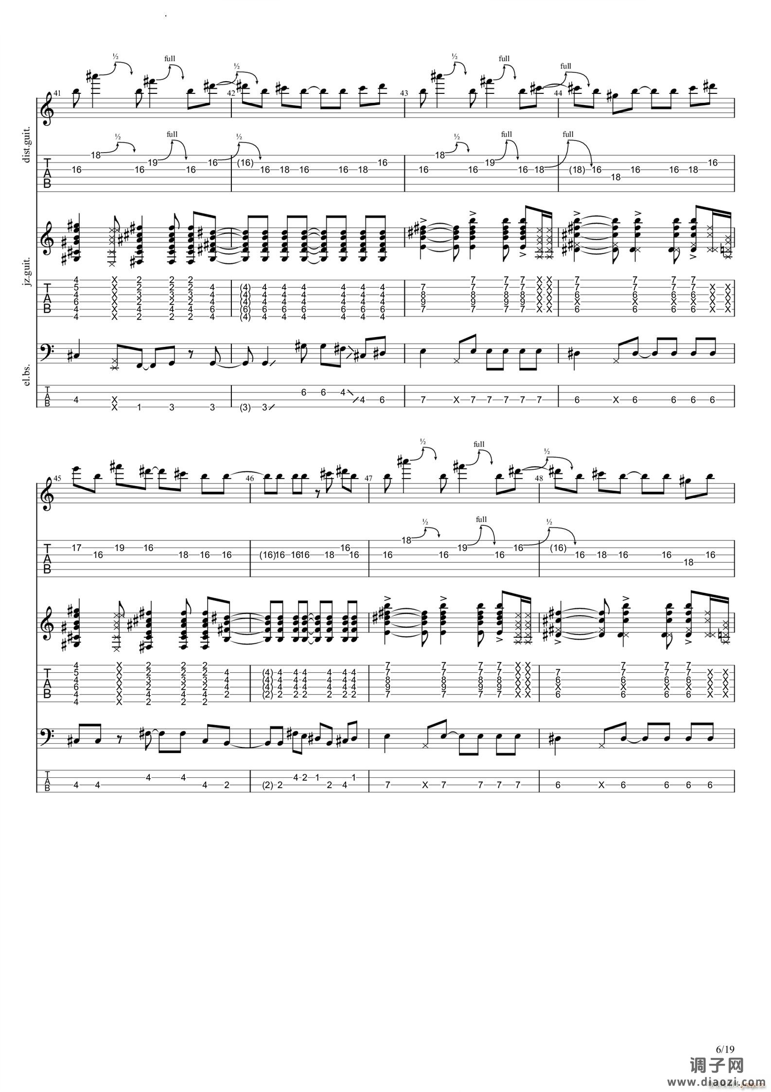 さよならモルテン