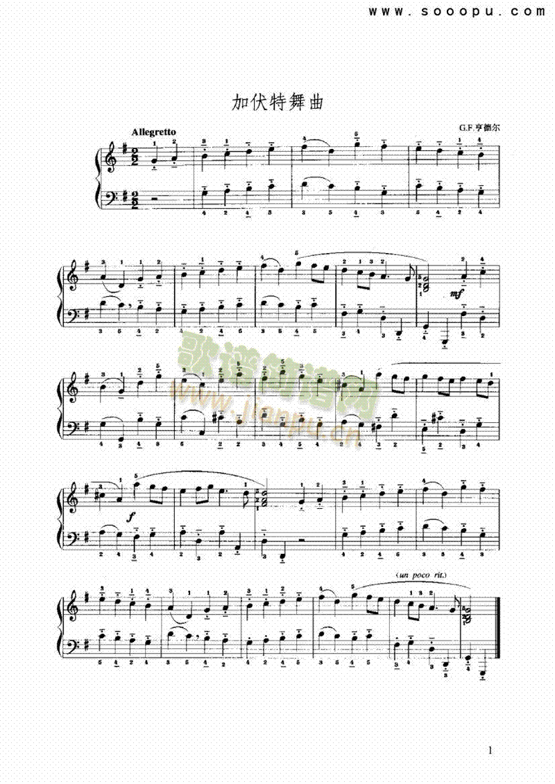 加伏特舞曲 键盘类 手风琴