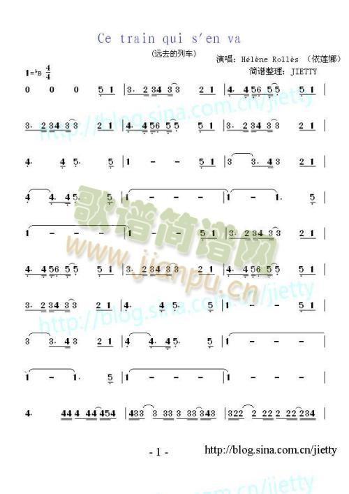 《Ce train qui s`en va》（《远去的列车》）