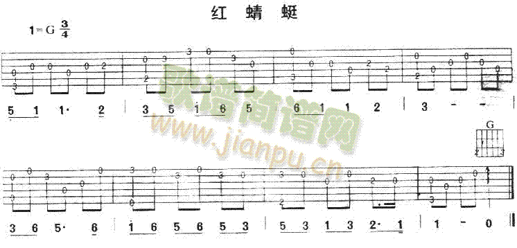 红蜻蜓(独奏曲)