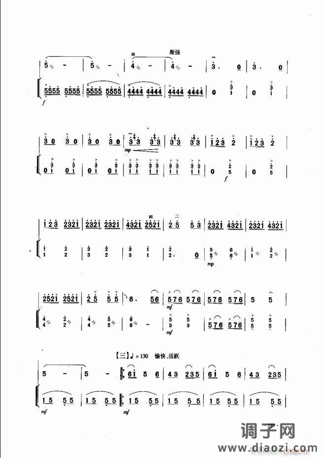 中国二胡名曲集锦南北音乐风格241-300