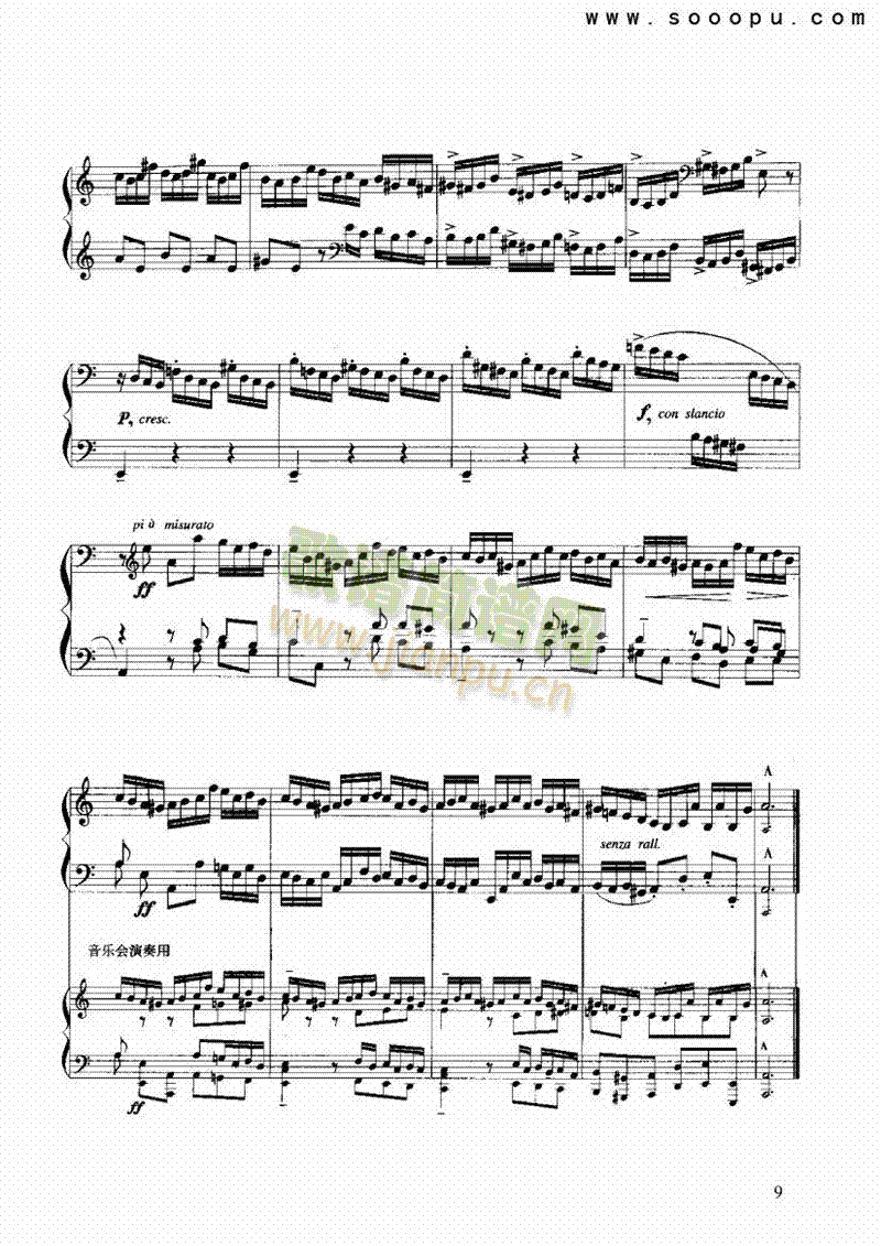 前奏曲 键盘类 手风琴