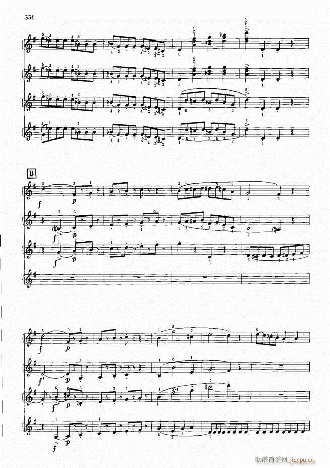 手风琴中外名曲91首301-352