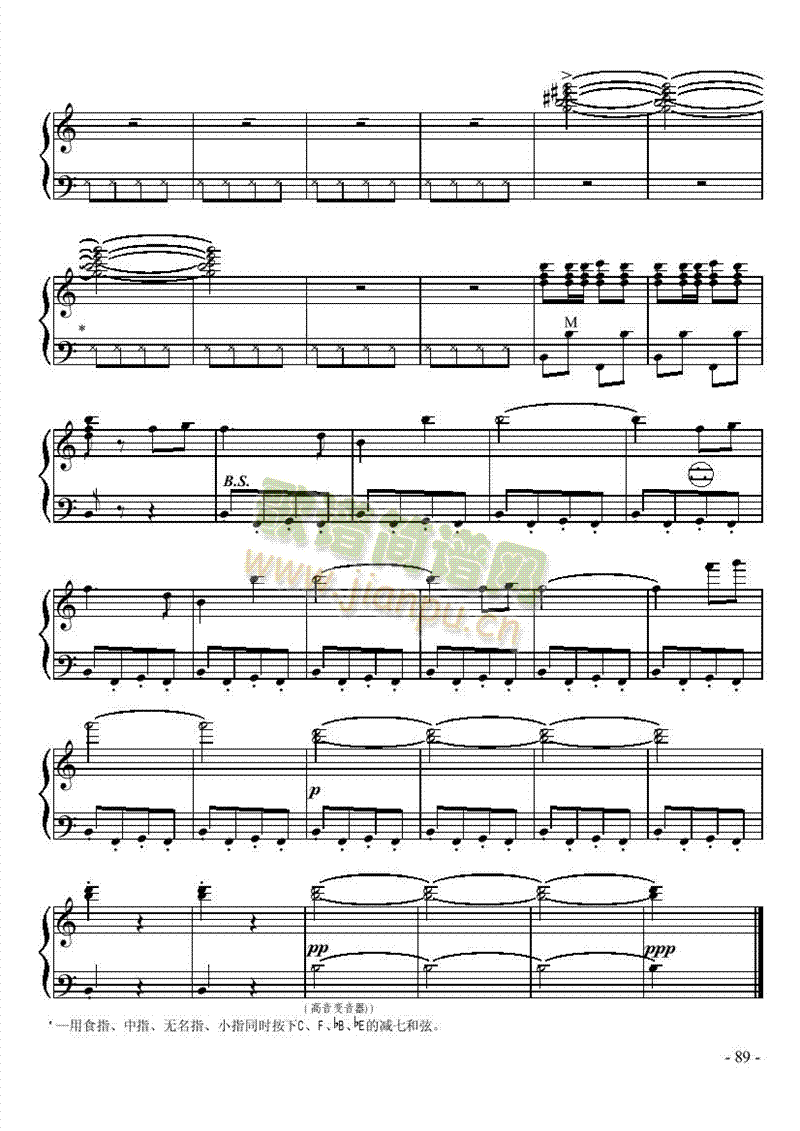 五级乐曲《我为祖国守大桥》 键盘类 手风琴