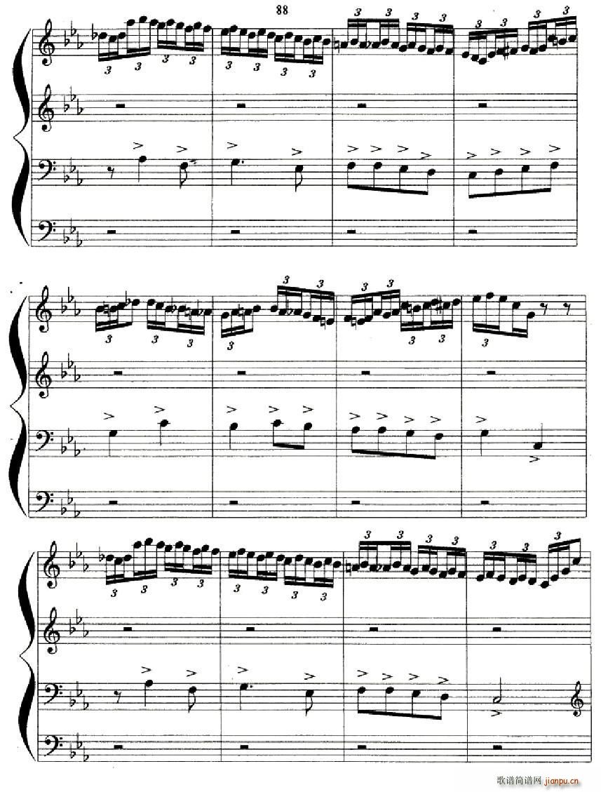 喀秋莎（三重奏）