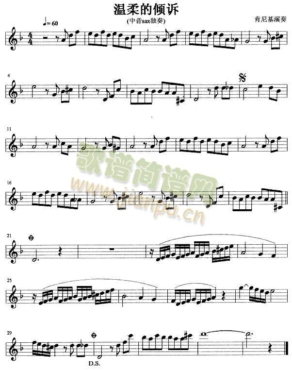 温柔的倾诉(两个版本)