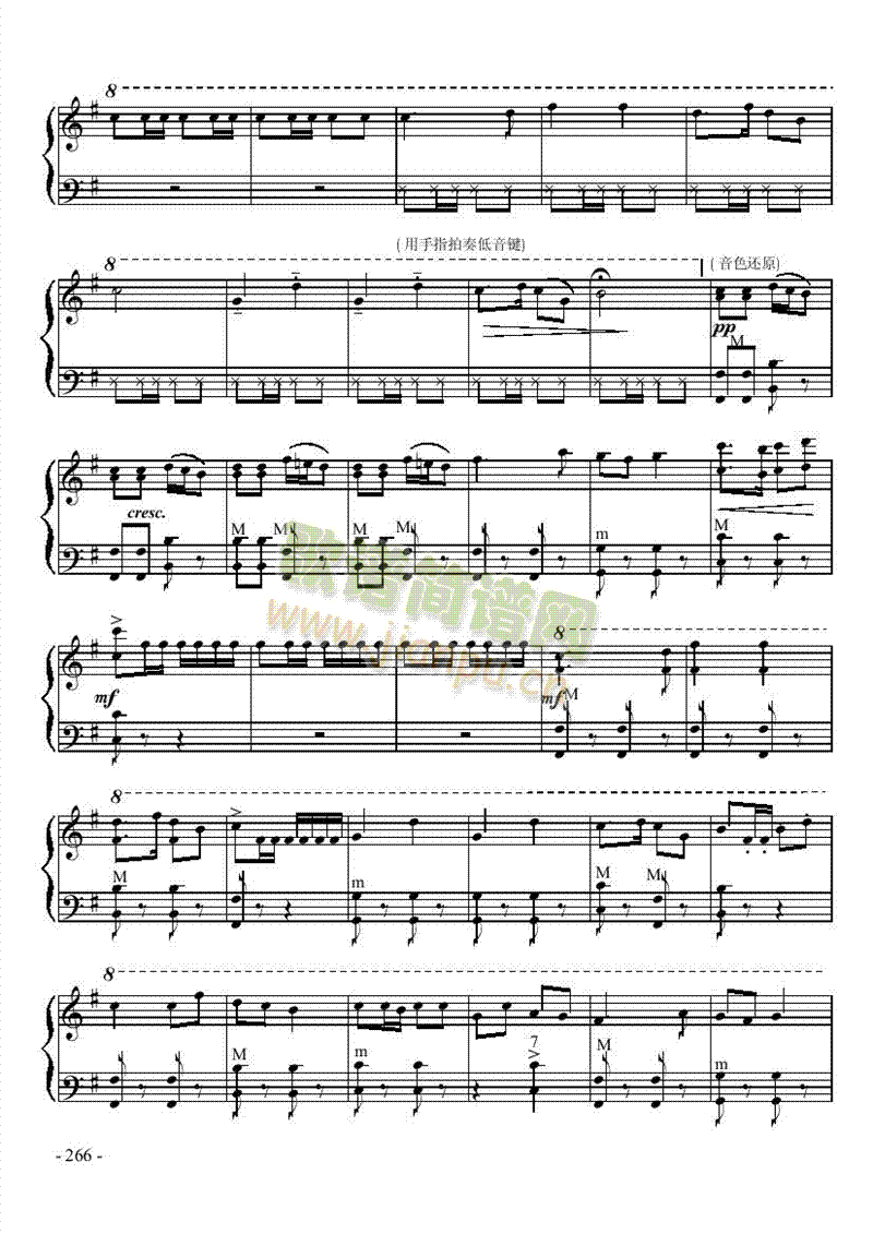 九级乐曲《白毛女组曲》 键盘类 手风琴