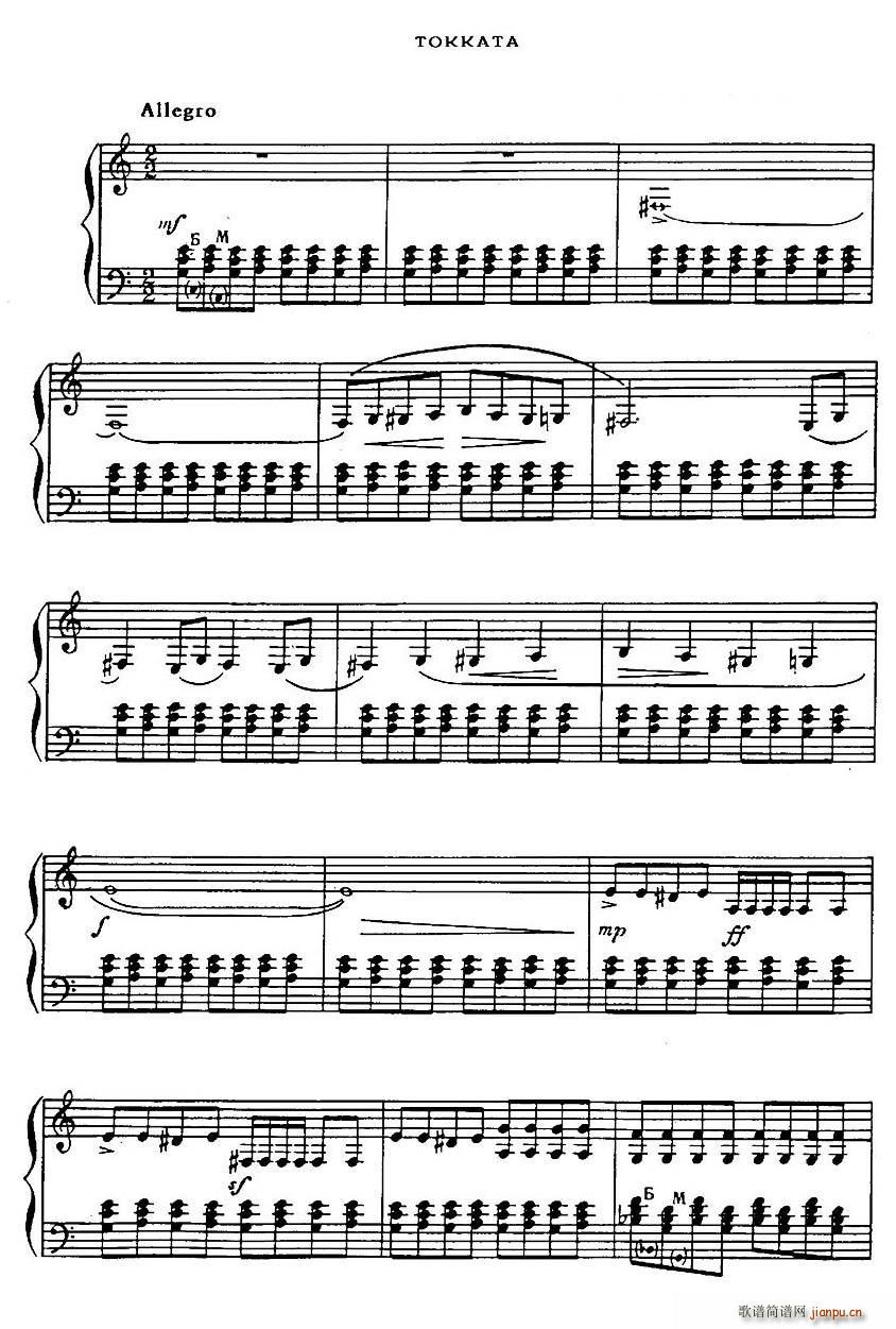 托卡塔（列普尼科夫完整版）