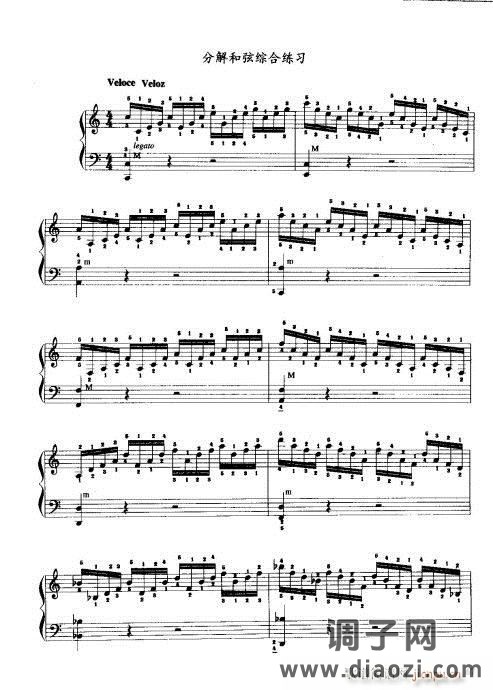 手风琴演奏技巧61-81