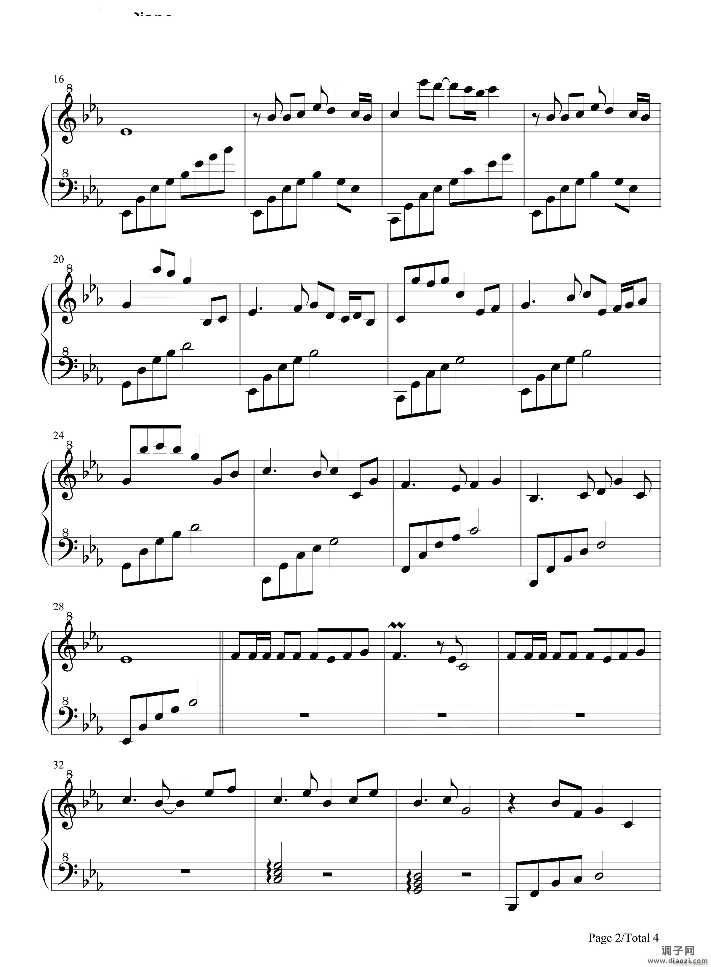 女儿情完整好听版