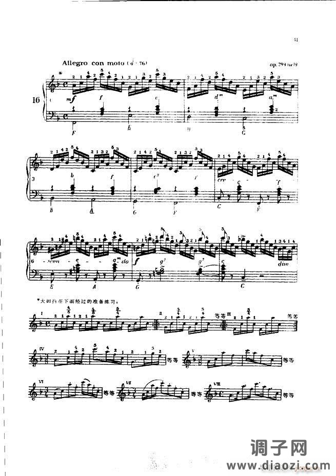 车尔尼手风琴练习曲集 Ⅲ