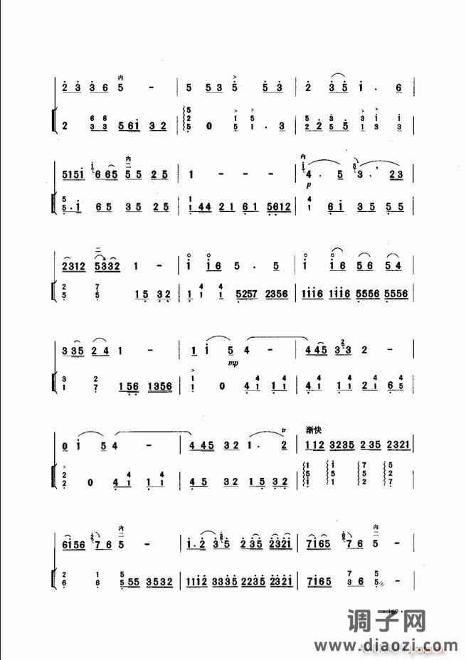 中国二胡名曲集锦南北音乐风格121-180