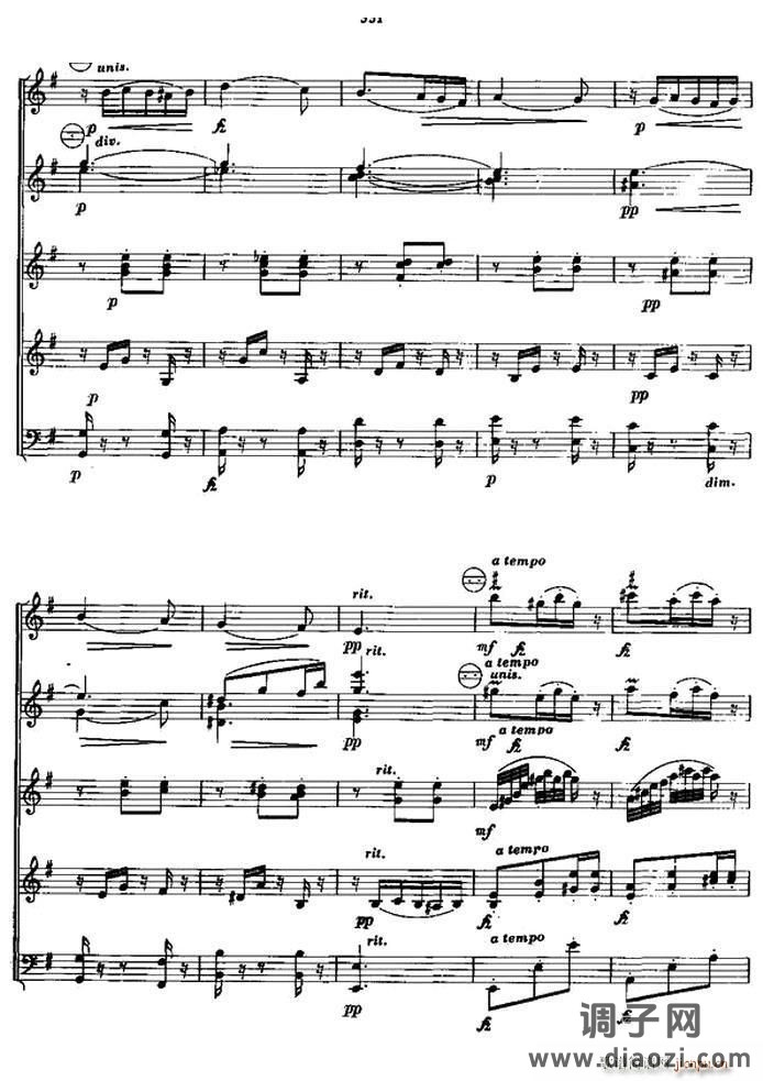 斯拉夫舞曲（合奏）