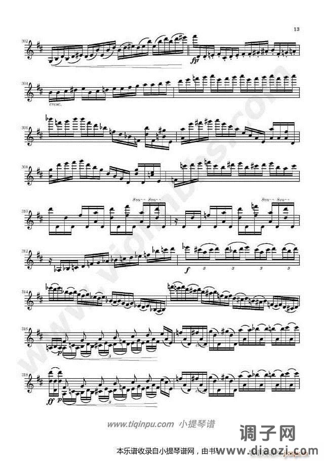 柴可夫斯基D大调小提琴协奏曲