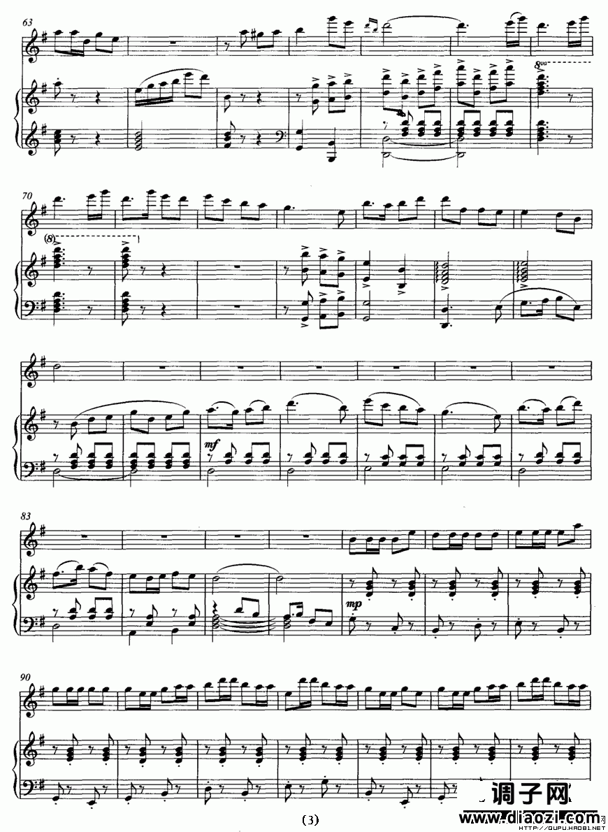 乡韵（唢呐独奏+钢琴伴奏）P3