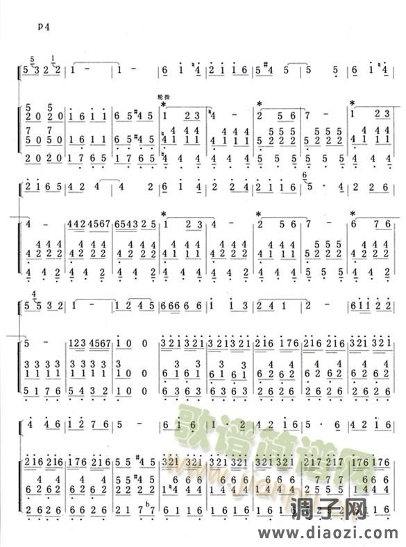 节日欢歌笛子独奏