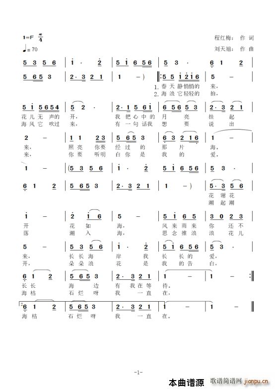 风来雨来你还不来