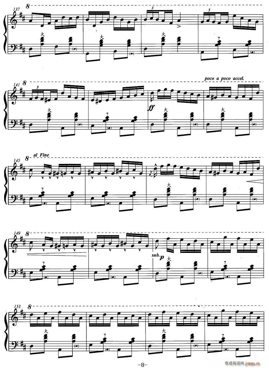 手风琴考级第六级：4、乐曲（幻想波尔卡舞曲）