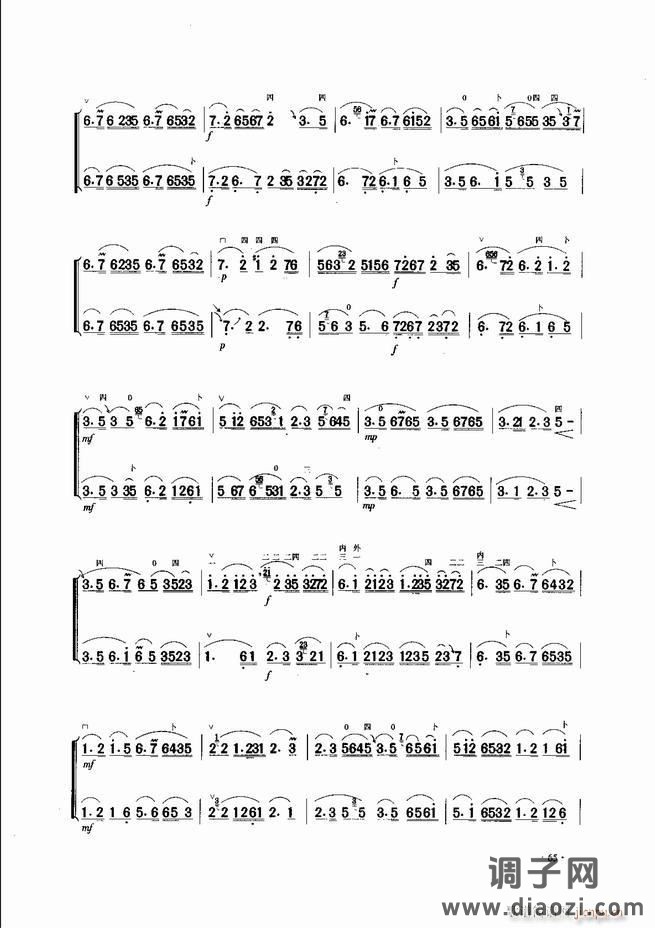 中国二胡名曲集锦南北音乐风格 61-120