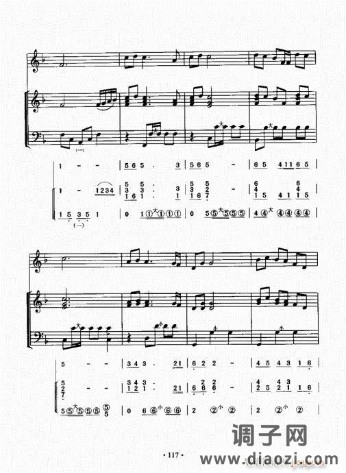 手风琴速成教程101-120