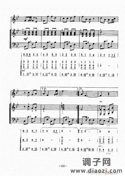 手风琴速成教程121-140