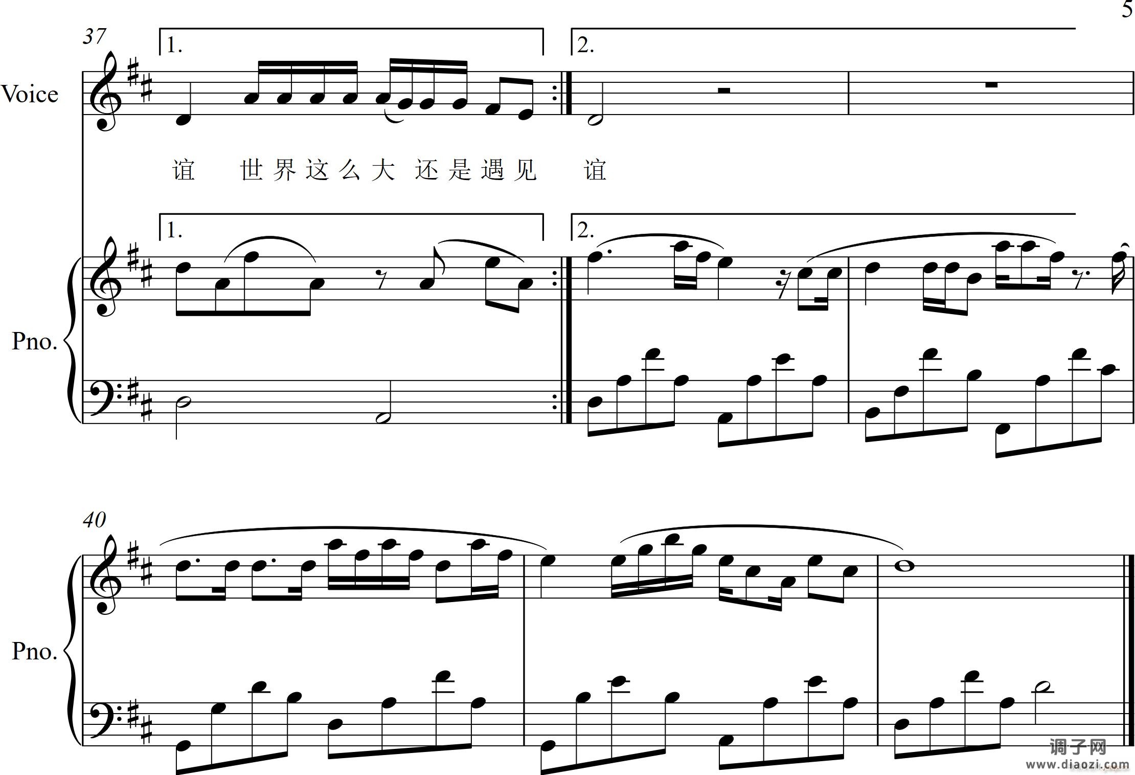 世界这么大还是遇见你】钢琴伴奏版】