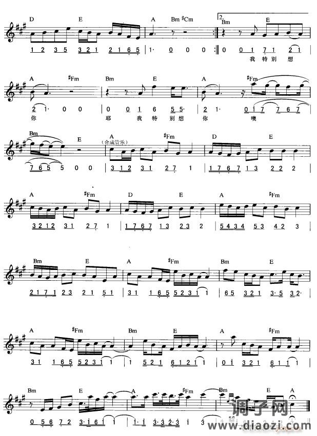 命中注定（ 唱）3