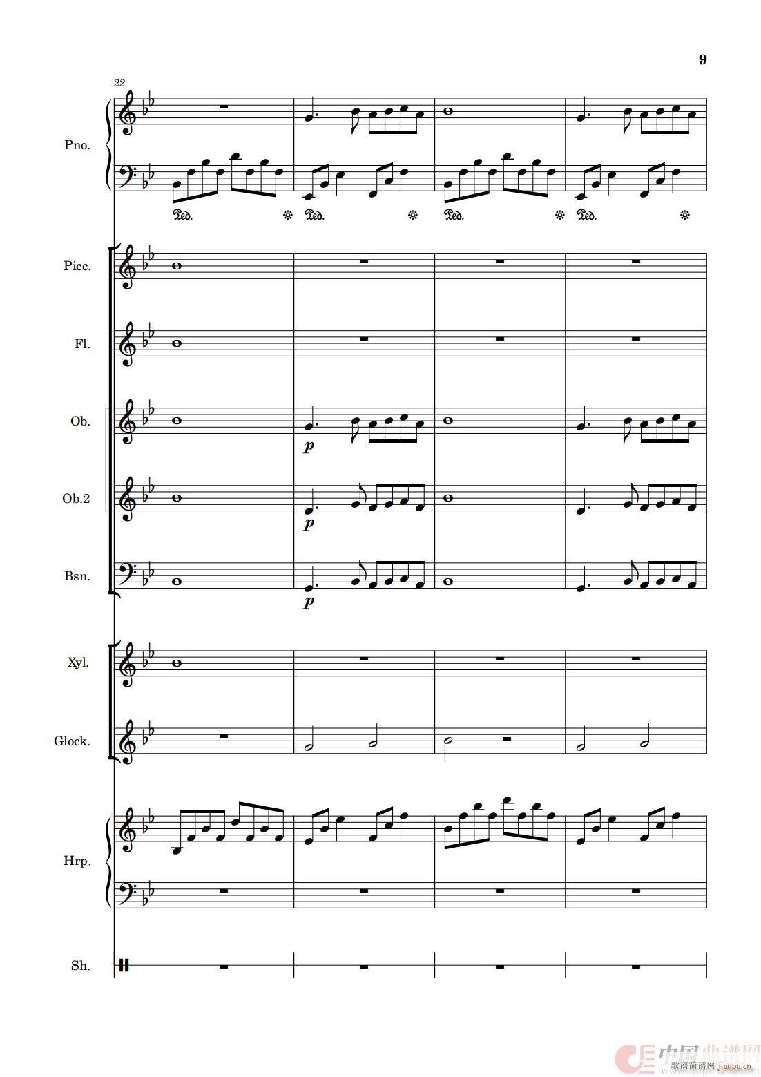 雪之梦（管弦乐版）