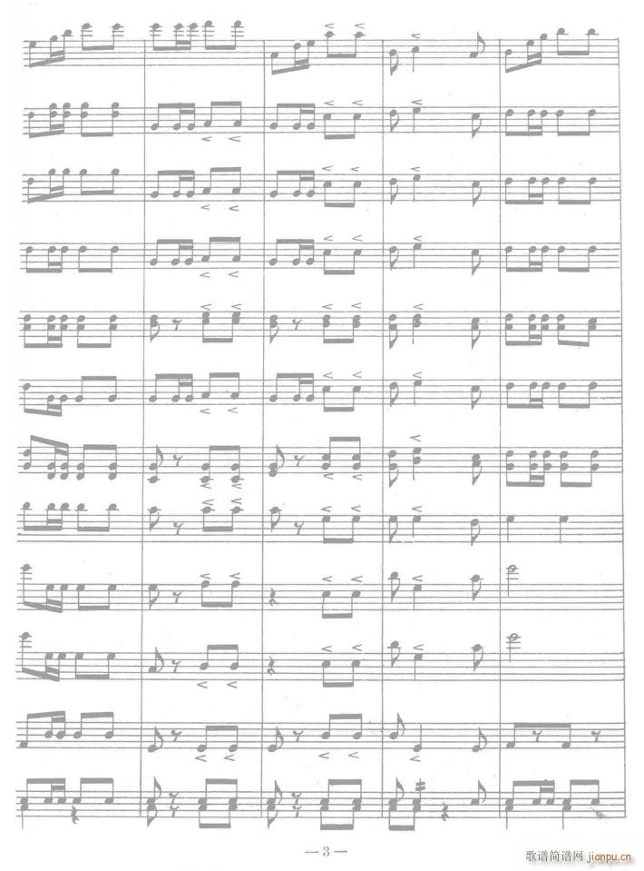 人民解放军进行曲线03