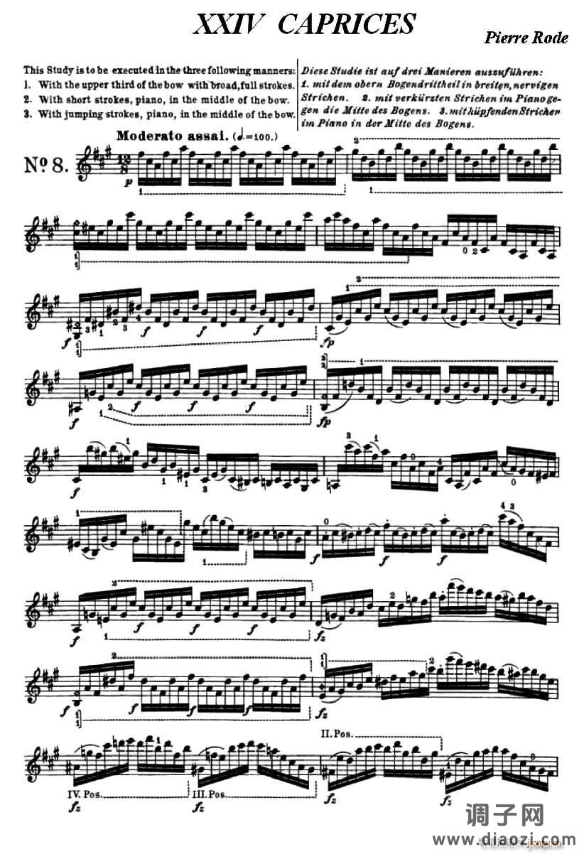 24首小提琴练习曲之8