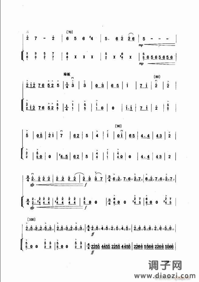 中国二胡名曲集锦南北音乐风格121-180