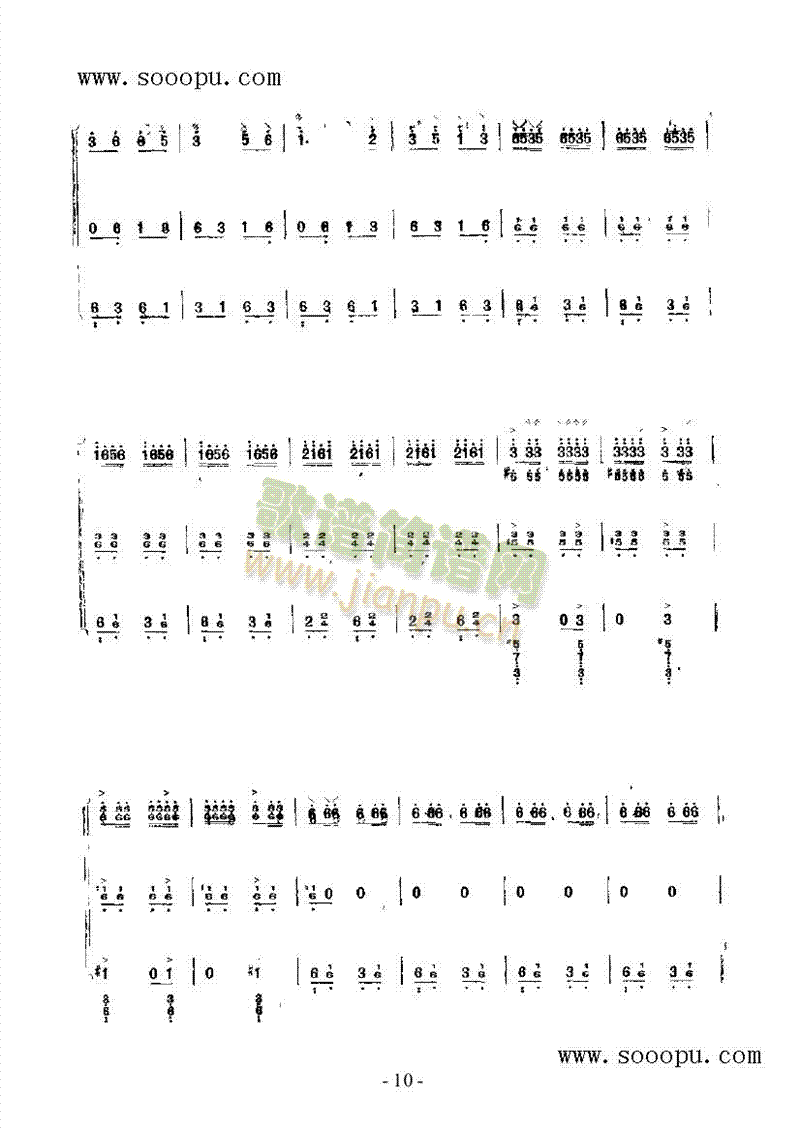 小牧民 民乐类 阮
