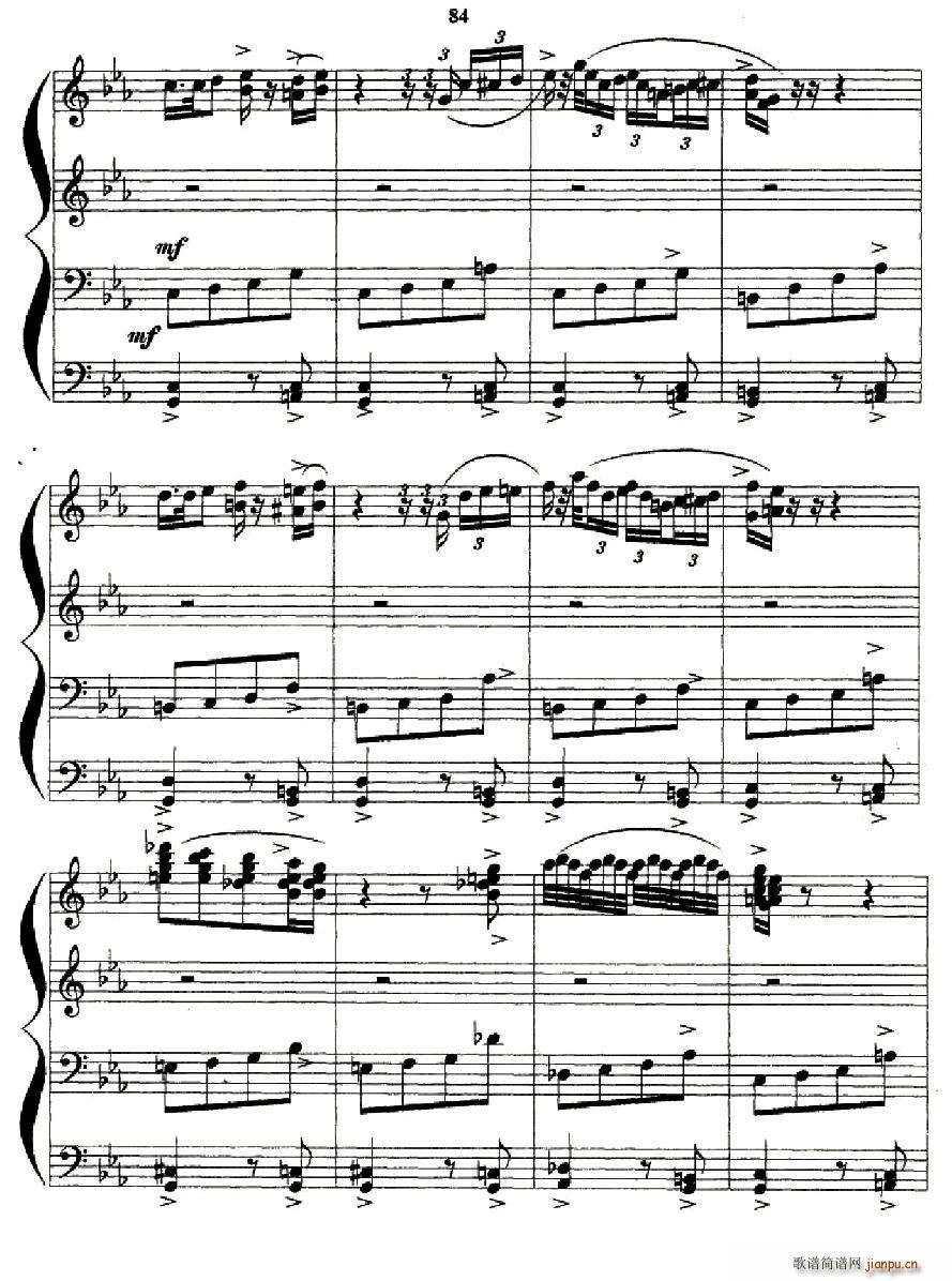 喀秋莎（三重奏）