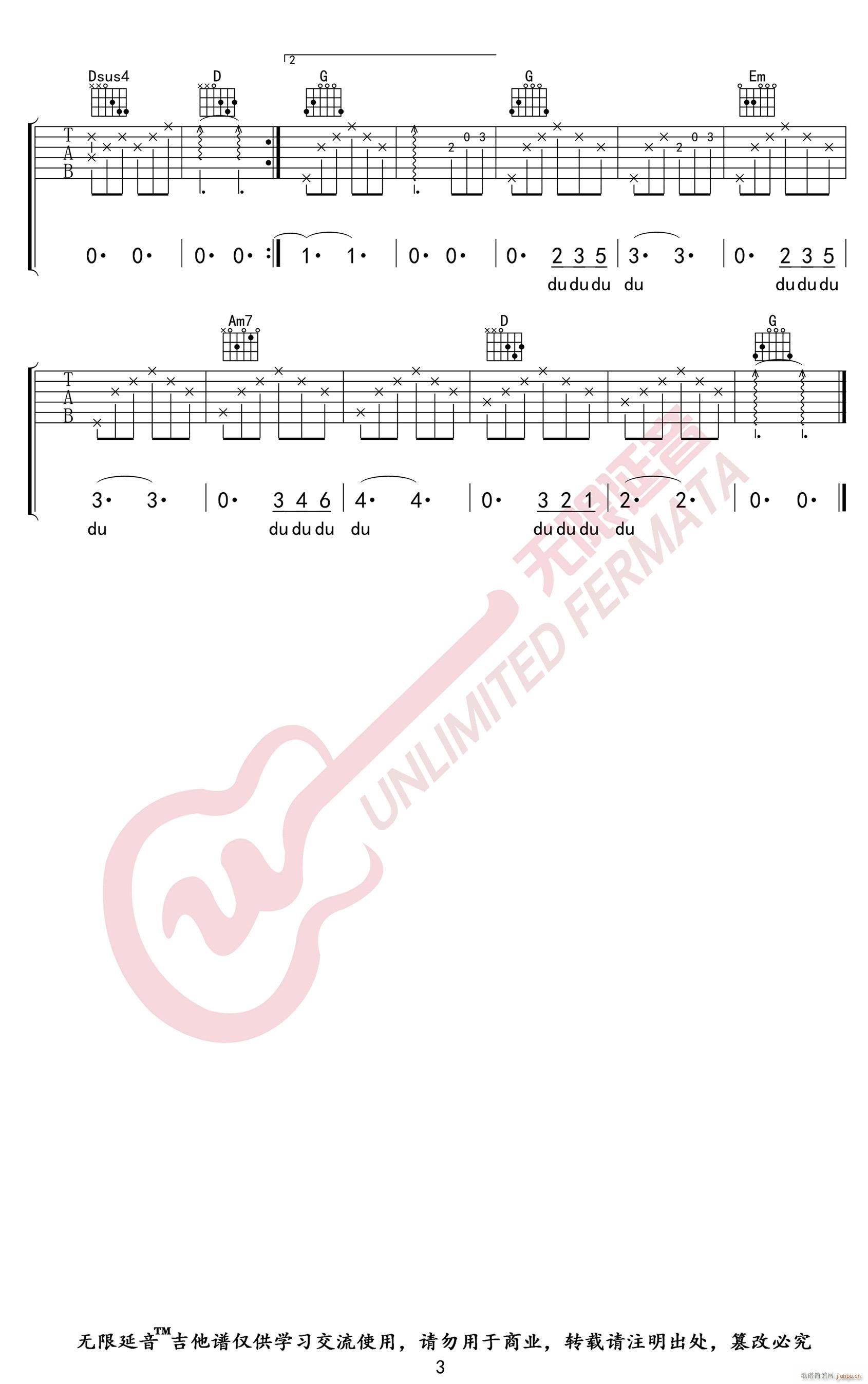 朋友请听好 （ G调原版编配）